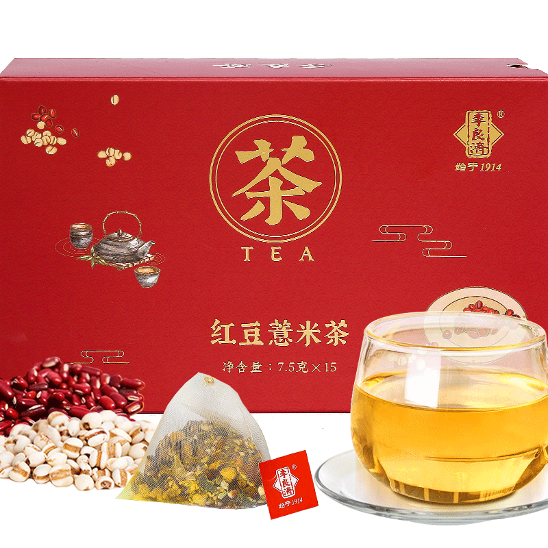 紅豆薏米茶透明.png