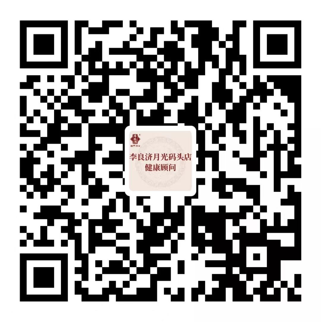 好消息！本周起，中醫(yī)專(zhuān)家張國(guó)慶、白學(xué)武、李蘇將在月光碼頭店坐診！(圖5)